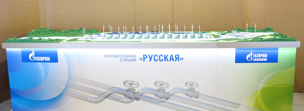 Макет газовой станции