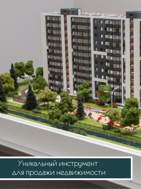 Архитектурные макеты домов — изготовление на заказ 2