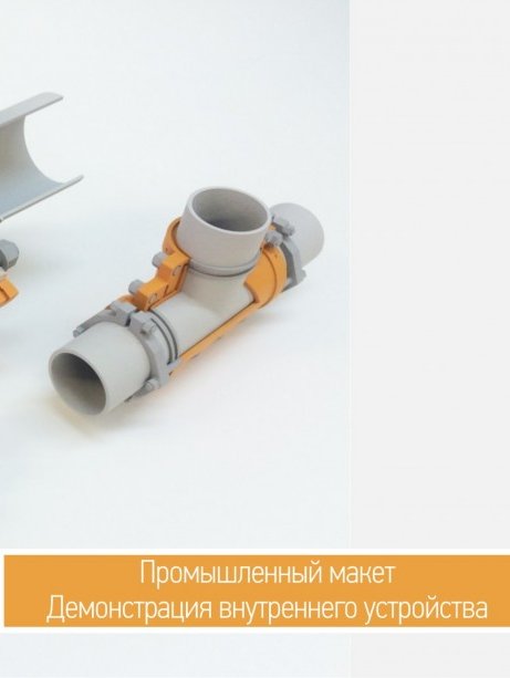 Изготовление промышленных макетов на заказ 5