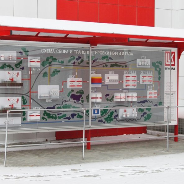 Стенд Лукойл