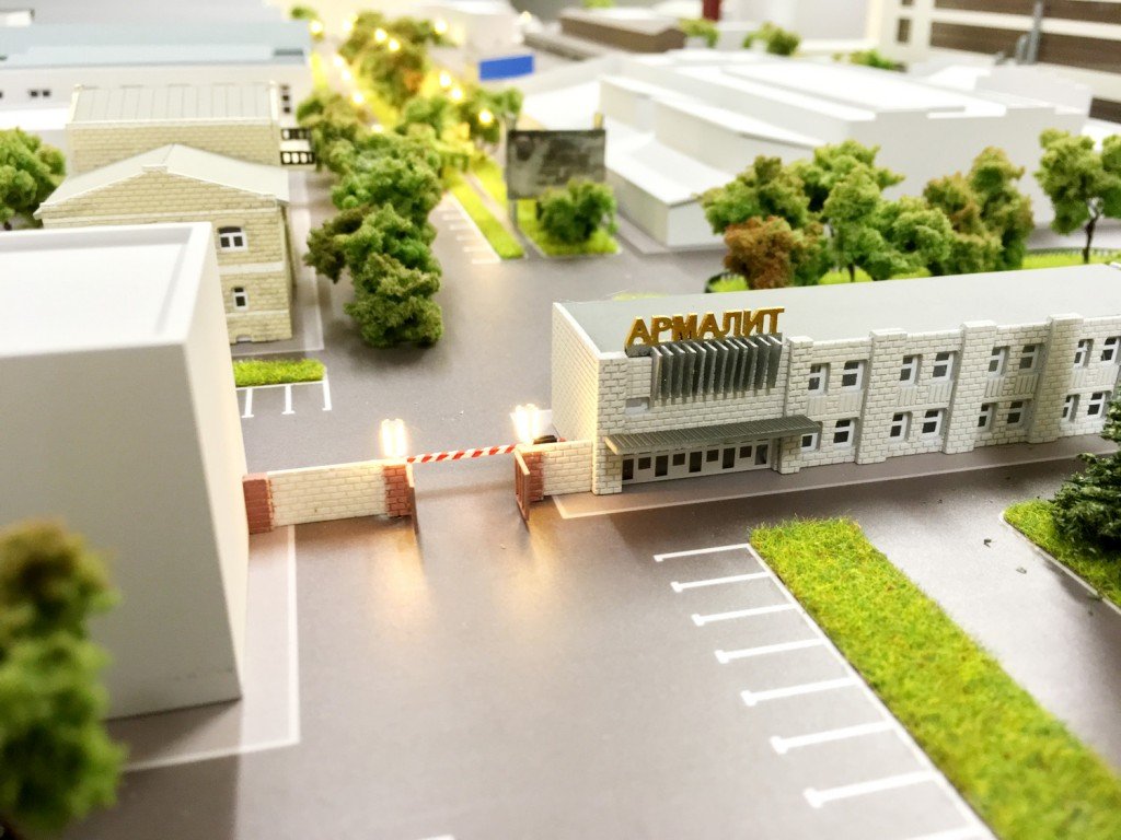 Макет завода Армалит