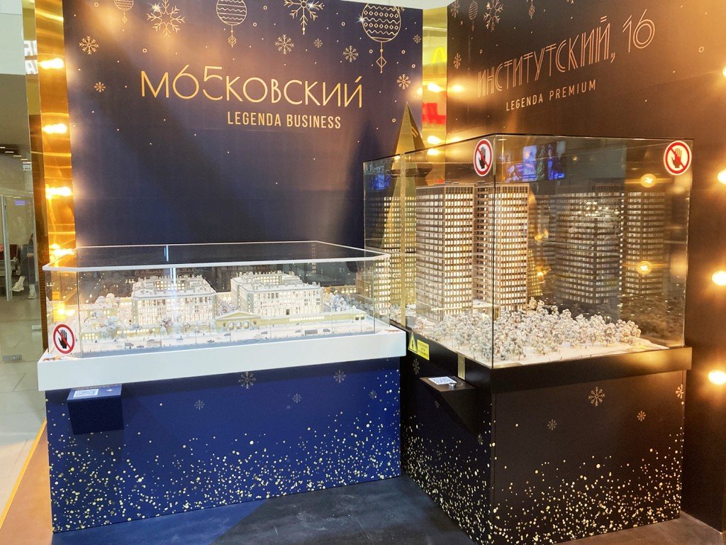Макет ЖК "Институтский 16" (зимний)