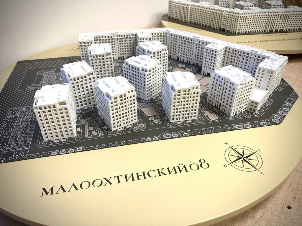 Мини-макеты ЖК "Малоохтинский 68"