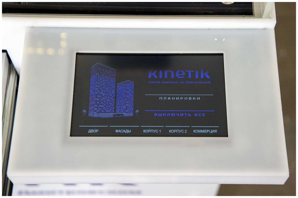 Макет ЖК "KINETIK"