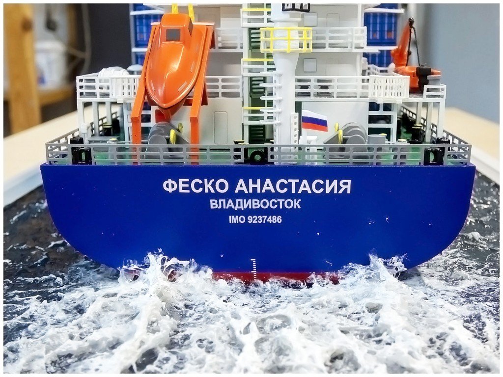 Макет судна FESCO Анастасия