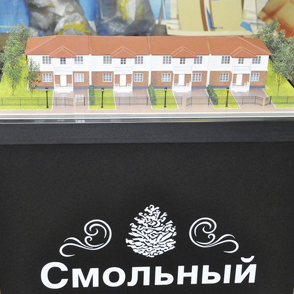 Макет Таунхауса